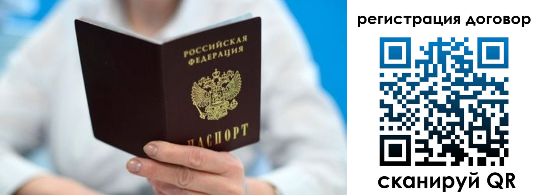 прописка для военкомата в Козловке