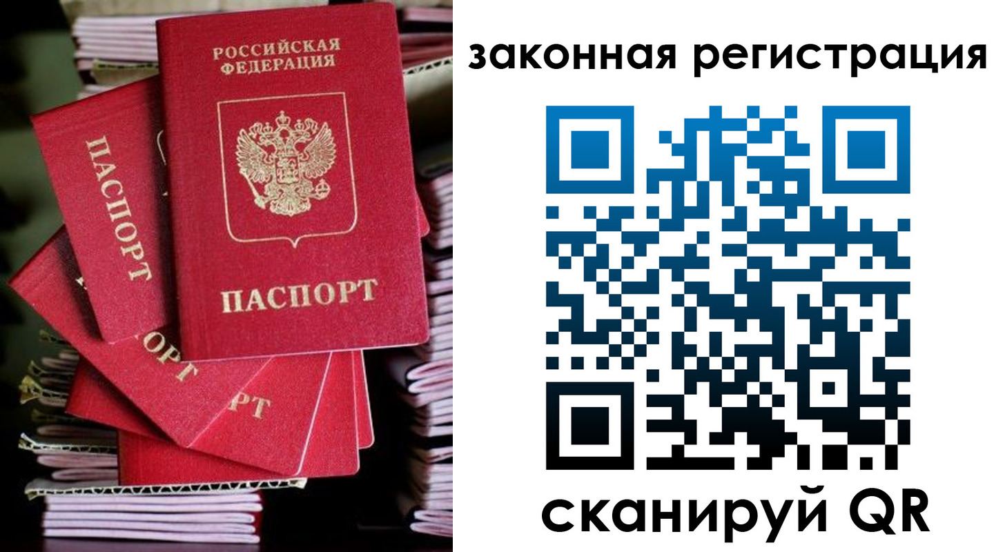 регистрация в Козловке